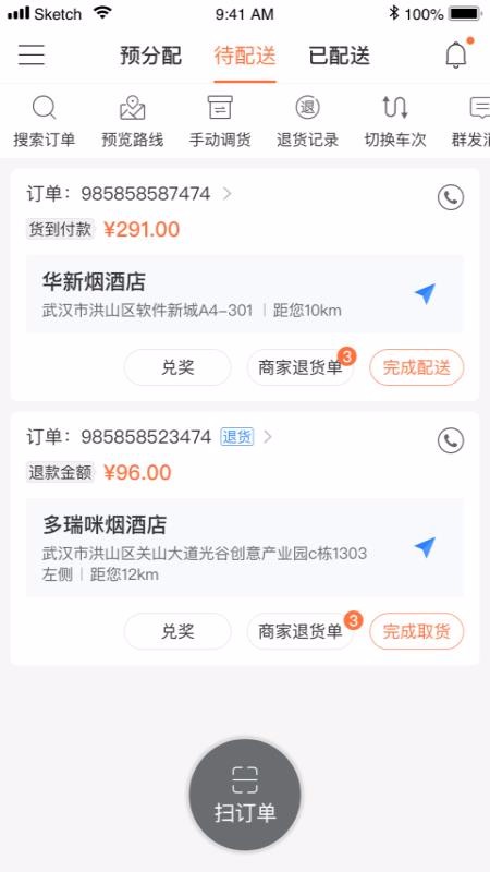 �������ֻ�app�������-������ v1.4.55 ��׿��