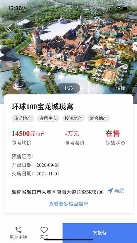 �ױ��ֻ�app�������-�ױ� v2.0.8 ��׿��