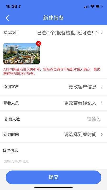 �ױ��ֻ�app�������-�ױ� v2.0.8 ��׿��