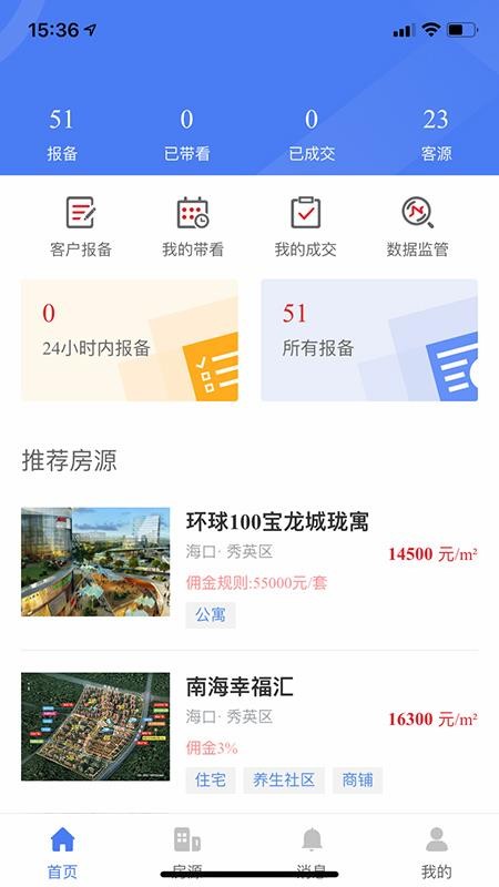 �ױ��ֻ�app�������-�ױ� v2.0.8 ��׿��