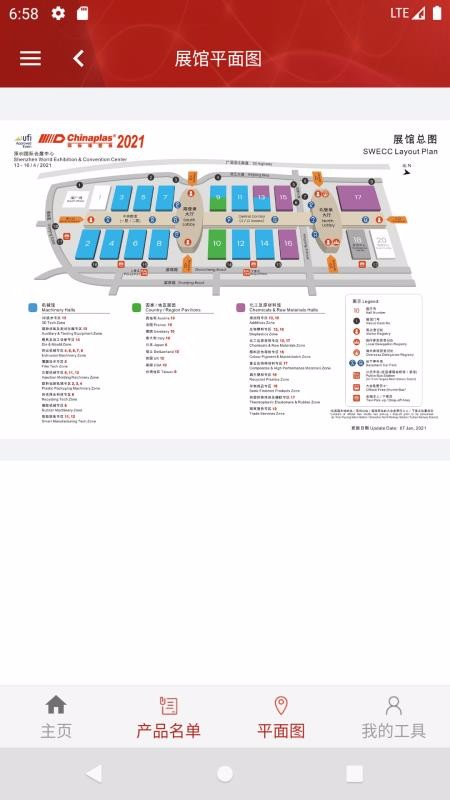 ��������չ�ֻ�app�������-��������չ v11.1.0 ��׿��