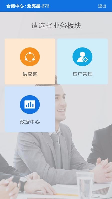 �����ֻ�app�������-���� v1.1.017.004 �ֻ���