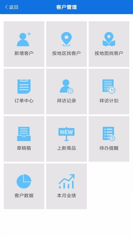 �����ֻ�app�������-���� v1.1.017.004 �ֻ���