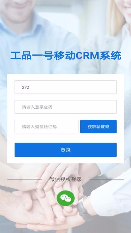 �����ֻ�app�������-���� v1.1.017.004 �ֻ���