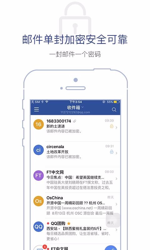 �������ʰ�Ԫ���ֻ�app�������-�������ʰ�Ԫ�� v2.1.16 ��׿��