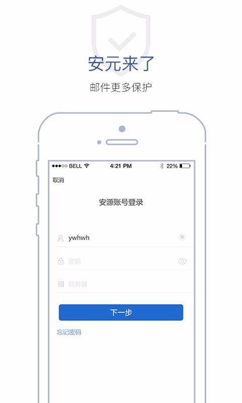 �������ʰ�Ԫ���ֻ�app�������-�������ʰ�Ԫ�� v2.1.16 ��׿��