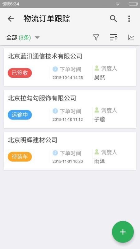 ����Ʊ����ֻ�app�������-����Ʊ��� v4.5.28 �ֻ���