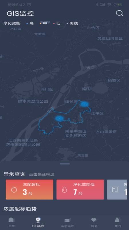 ָ���ϵĻ����ֻ�app�������-ָ���ϵĻ��� v4.2.0 �ֻ���