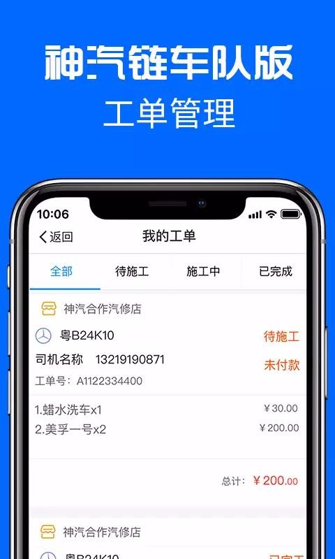 ���������Ӱ��ֻ�app�������-���������Ӱ� v5.11.7 �ֻ���