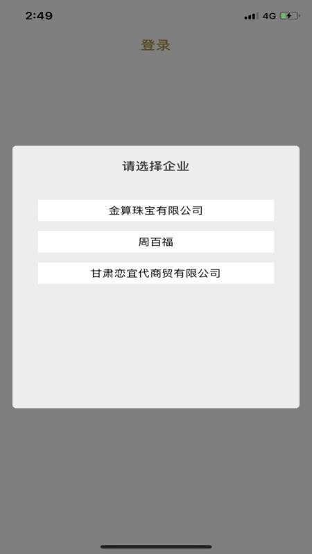 �����ʦ�ֻ�app�������-�����ʦ v5.3.2 ��׿��