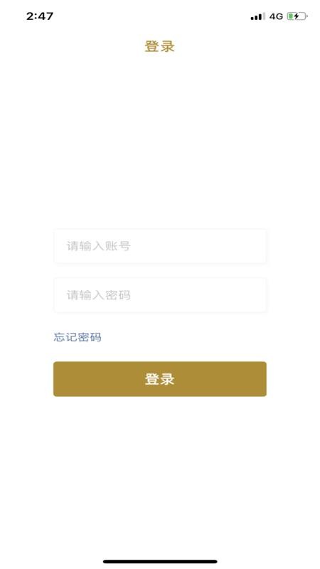 �����ʦ�ֻ�app�������-�����ʦ v5.3.2 ��׿��