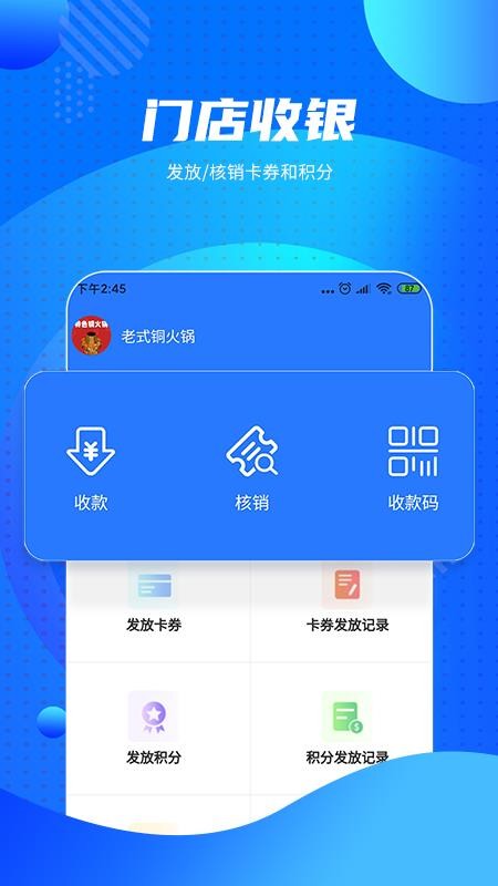 �������ŵ���ֻ�app�������-�������ŵ�� v2.2.0 ��׿��