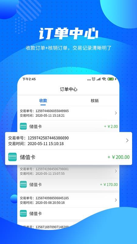 �������ŵ���ֻ�app�������-�������ŵ�� v2.2.0 ��׿��