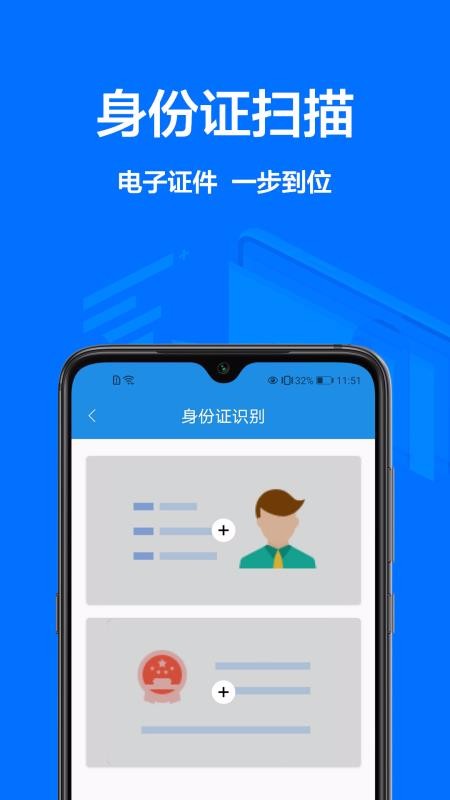 ʶͼȡ���ֻ�app�������-ʶͼȡ�� v1.0.0 �ֻ���