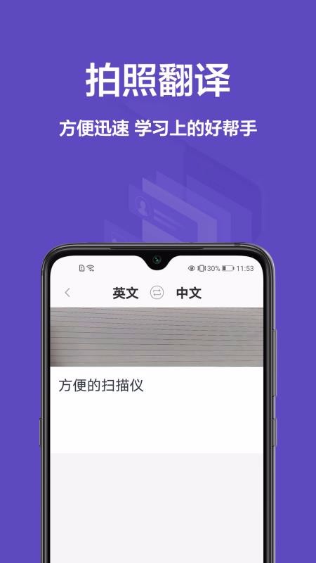 ʶͼȡ���ֻ�app�������-ʶͼȡ�� v1.0.0 �ֻ���