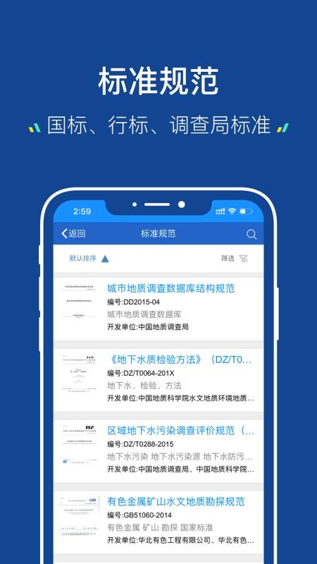 �������ֻ�app�������-������ v0.7.1119 ��׿��