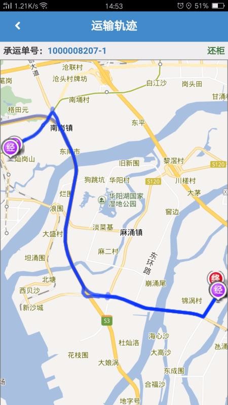 �����������ֻ�app�������-���������� v2.0.2 �ֻ���