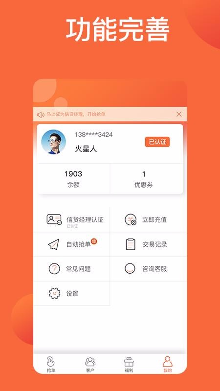 ���������Ŵ������ֻ�app������أ���δ���ߣ�-���������Ŵ����� v1.1.0 ��׿��