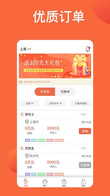 ���������Ŵ������ֻ�app������أ���δ���ߣ�-���������Ŵ����� v1.1.0 ��׿��