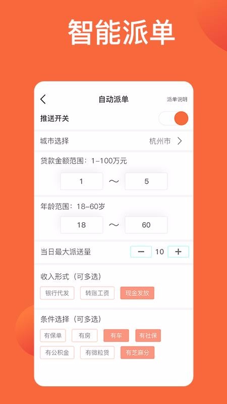 ���������Ŵ������ֻ�app������أ���δ���ߣ�-���������Ŵ����� v1.1.0 ��׿��