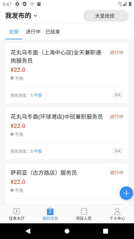 �鹤ͨ�ֻ�app�������-�鹤ͨ v3.1.4 ��׿��