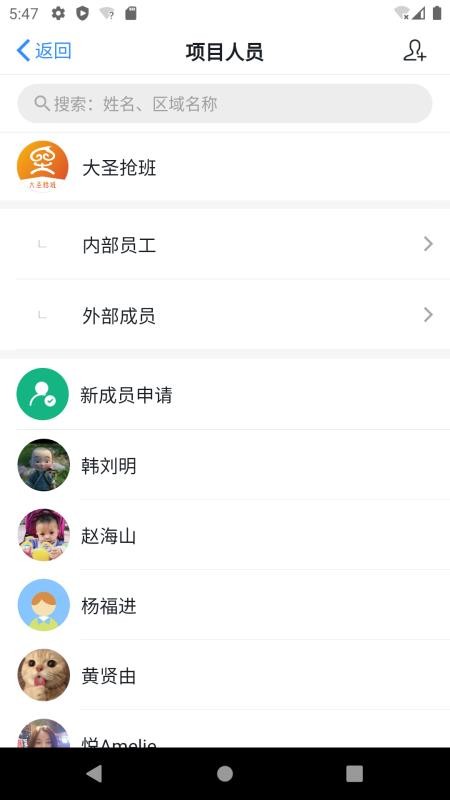 �鹤ͨ�ֻ�app�������-�鹤ͨ v3.1.4 ��׿��