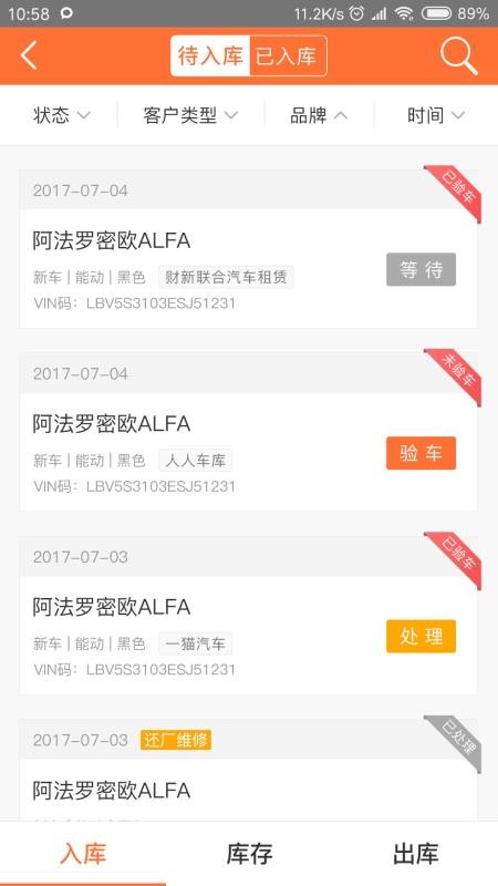 �˳��ܼҲ�����ֻ�app�������-�˳��ܼҲ���� v1.5.23 ��׿��