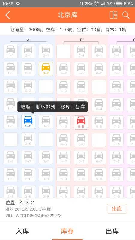 �˳��ܼҲ�����ֻ�app�������-�˳��ܼҲ���� v1.5.23 ��׿��