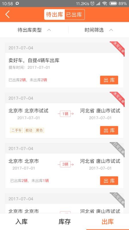 �˳��ܼҲ�����ֻ�app�������-�˳��ܼҲ���� v1.5.23 ��׿��