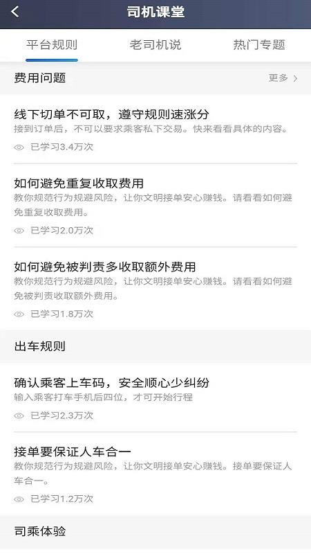 ��������˾�����ֻ�app�������-��������˾���� v4.40.5.0013 �ֻ���