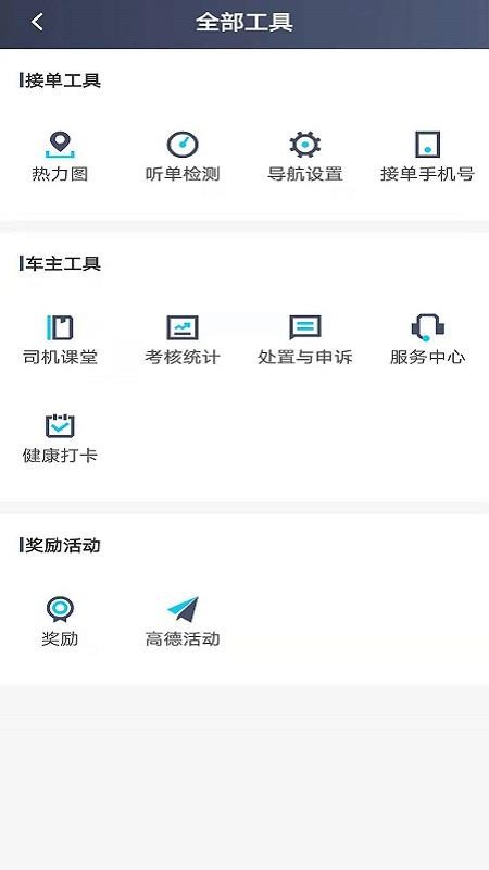 ��������˾�����ֻ�app�������-��������˾���� v4.40.5.0013 �ֻ���