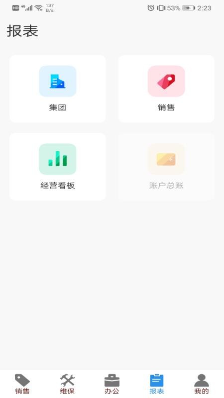 ���ܼ��ֻ�app�������-���ܼ� v3.1.8 �ֻ���