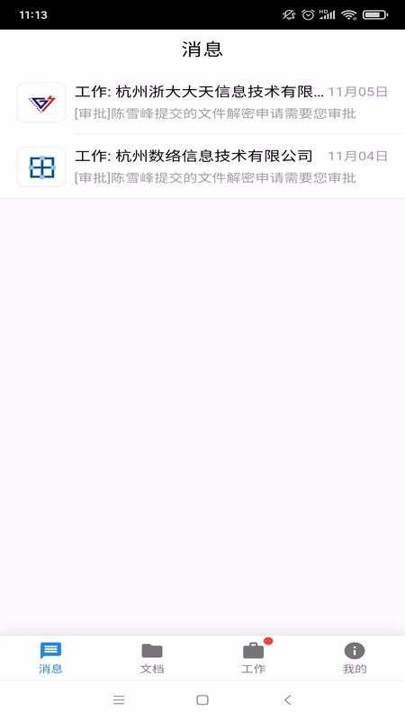 �����ܶ��ֻ�app�������-�����ܶ� v1.0.6 �ֻ���