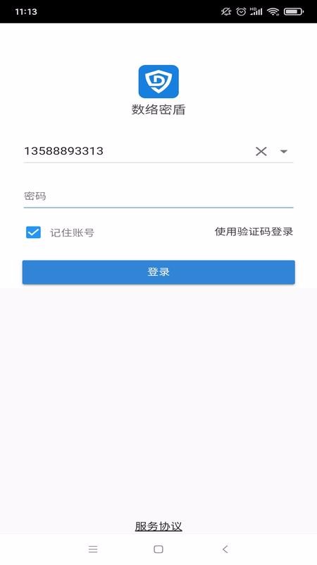 �����ܶ��ֻ�app�������-�����ܶ� v1.0.6 �ֻ���