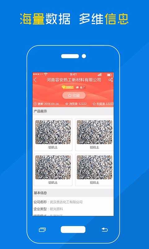 �Ͳ���¼�ֻ�app�������-�Ͳ���¼ v1.20.1 ��׿��