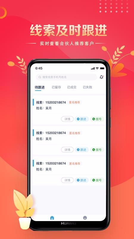 �׼����ŵ���ֻ�app�������-�׼����ŵ�� v1.0 �ֻ���