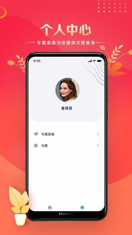 �׼����ŵ���ֻ�app�������-�׼����ŵ�� v1.0 �ֻ���