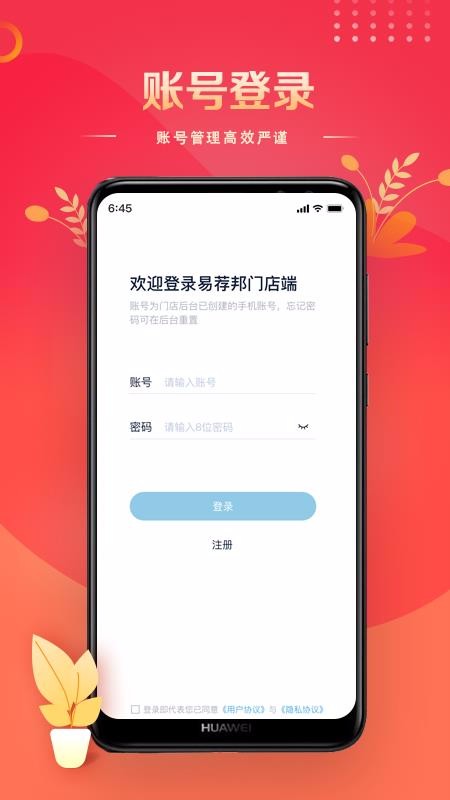 �׼����ŵ���ֻ�app�������-�׼����ŵ�� v1.0 �ֻ���