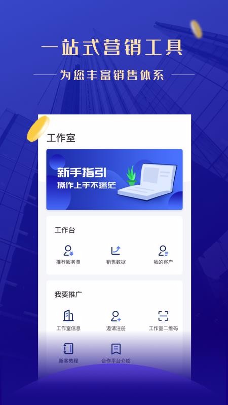 С������ʦ�ֻ�app�������-С������ʦ v1.0.1 ��׿��