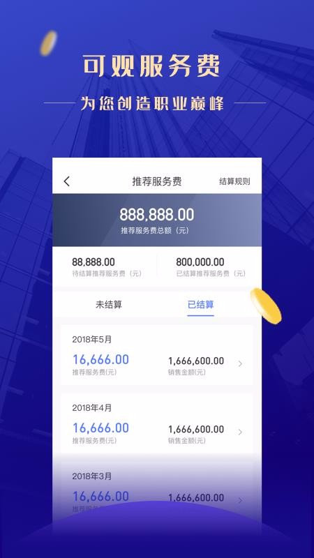 С������ʦ�ֻ�app�������-С������ʦ v1.0.1 ��׿��