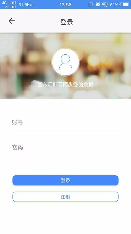 ����Ƽ����ֻ�app�������-����Ƽ��� v1.0.9 ��׿��