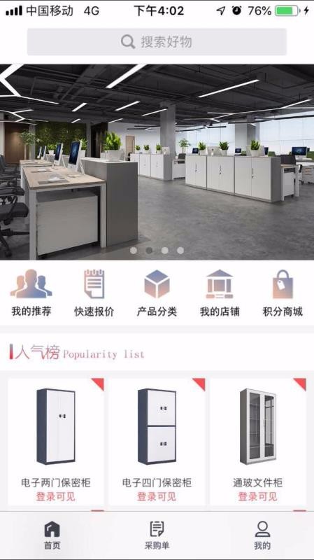 �ֹ��ֻ�app�������-�ֹ� v1.9.4 ��׿��