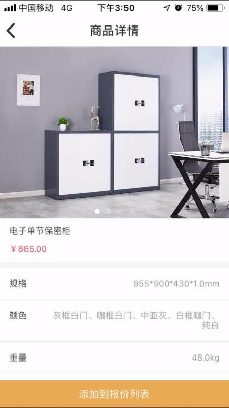 �ֹ��ֻ�app�������-�ֹ� v1.9.4 ��׿��