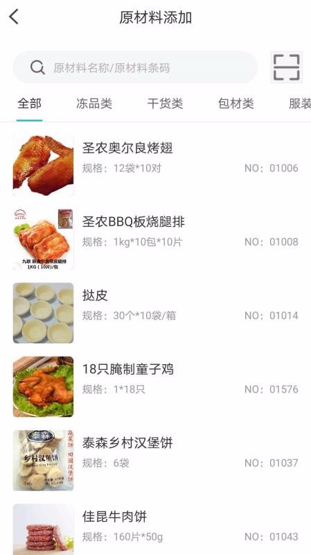 ��ά�ִ�ϵͳ�ֻ�app�������-��ά�ִ�ϵͳ v1.0.9 ��׿��