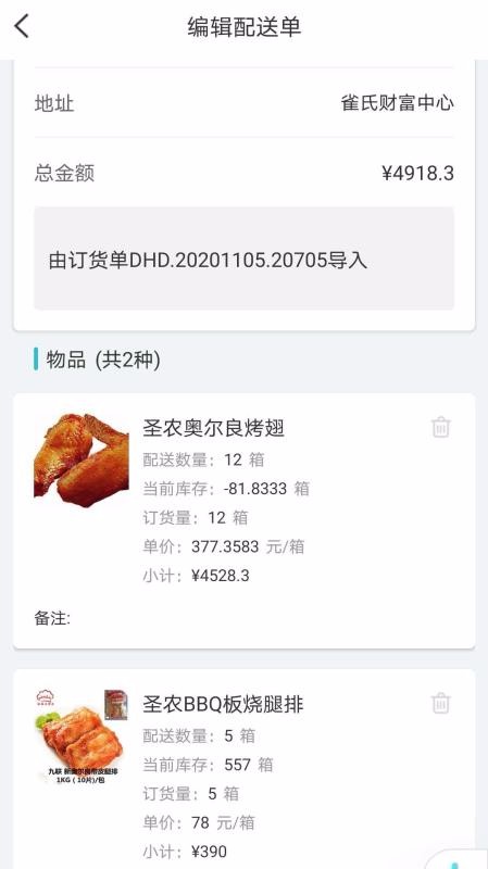 ��ά�ִ�ϵͳ�ֻ�app�������-��ά�ִ�ϵͳ v1.0.9 ��׿��