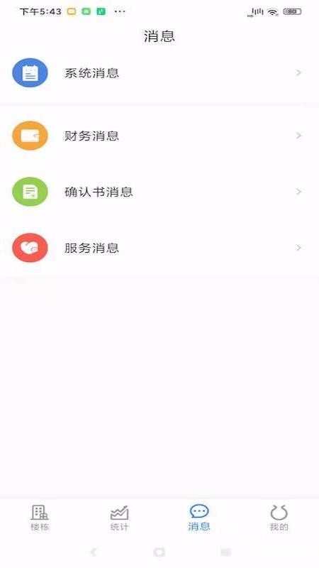 ��e���ֻ�app�������-��e�� v1.0.4 �ֻ���