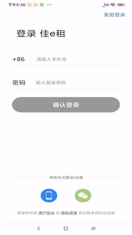 ��e���ֻ�app�������-��e�� v1.0.4 �ֻ���