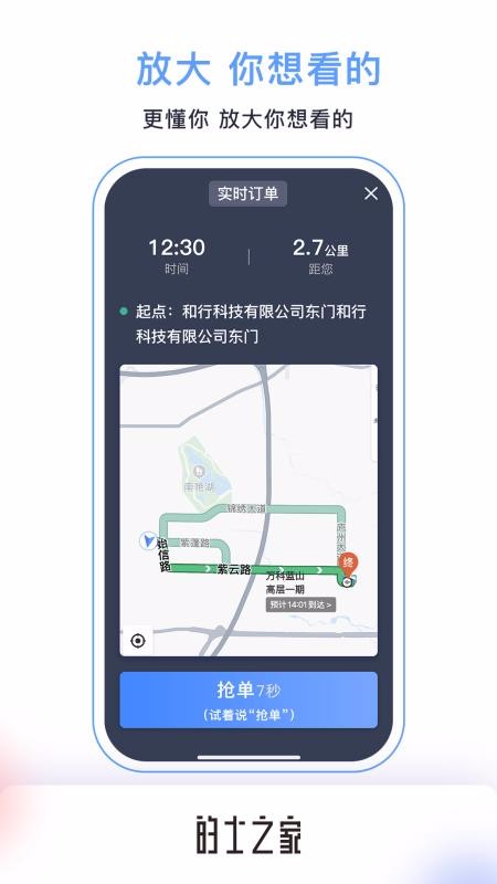 ��ʿ֮���ֻ�app�������-��ʿ֮�� v1.0.0 ��׿��