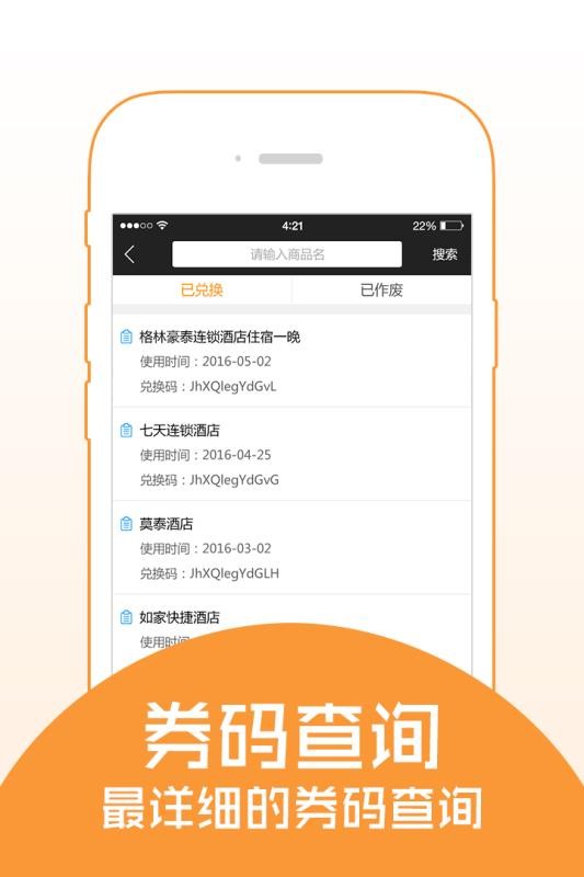 �����̼Ұ��ֻ�app�������-�����̼Ұ� v1.0.2 ��׿��