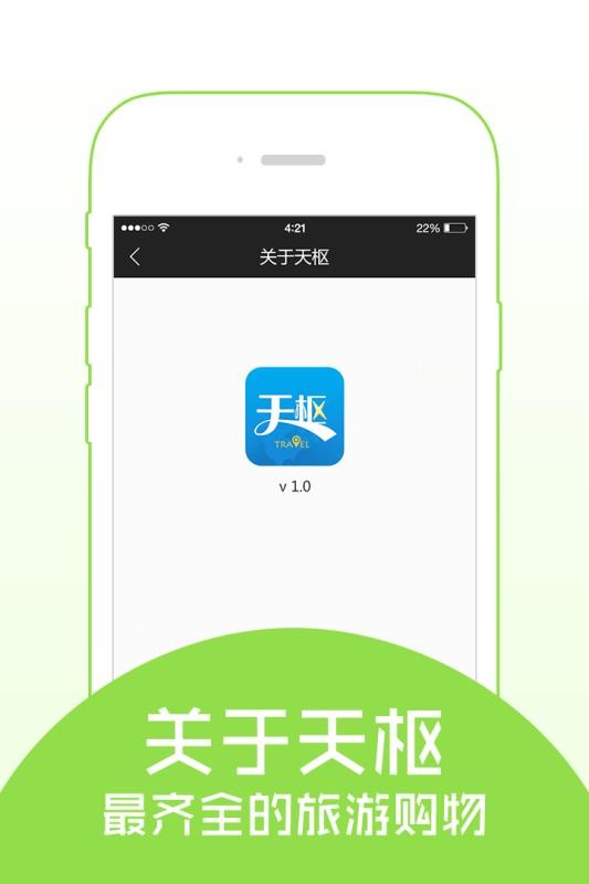 �����̼Ұ��ֻ�app�������-�����̼Ұ� v1.0.2 ��׿��